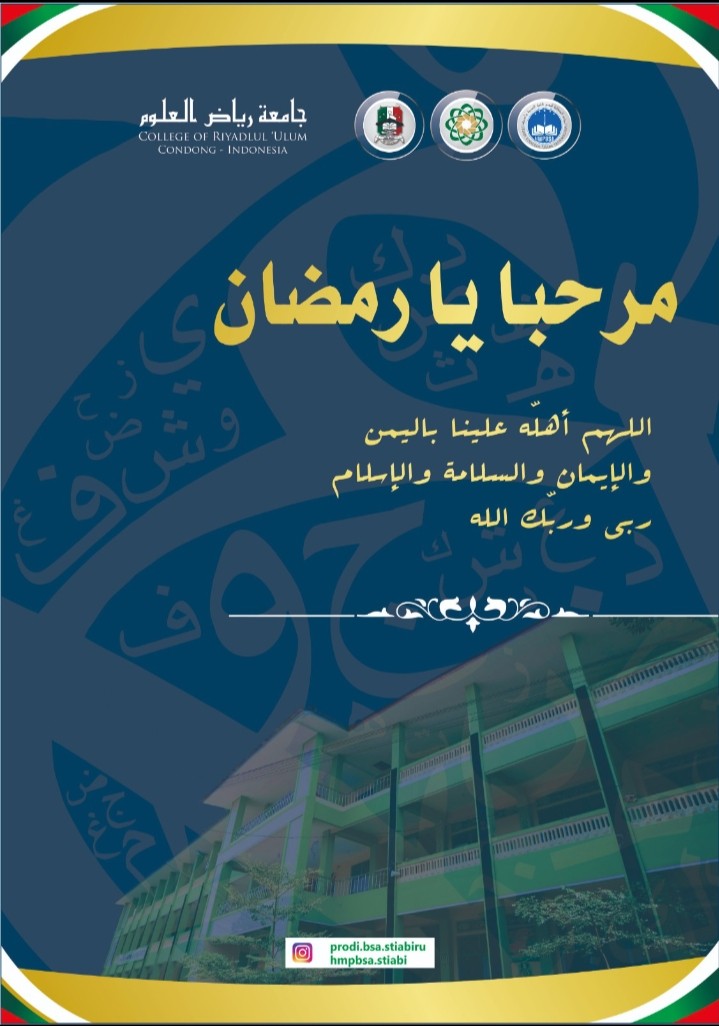 RAMADHAN SEBAGAI SARANA TADZHIBUN NAFSI